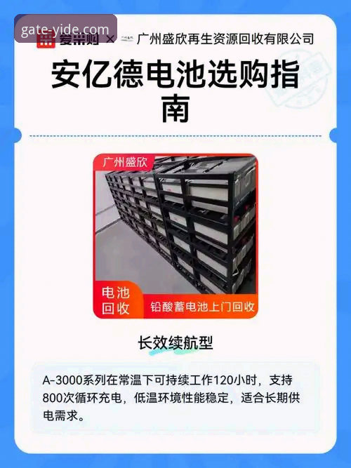 2026亿德体育官网注册与使用完整指南