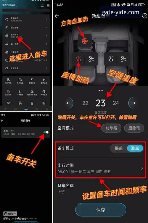 亿德体育官网首页下载 老用户分享:使用亿德体育官网首页下载的5个关键技巧