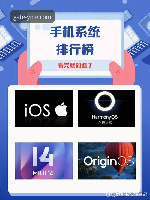 亿德体育下载安装教程 亿德体育APP下载安装完整指南:从官网入口到流畅体验的技术解析