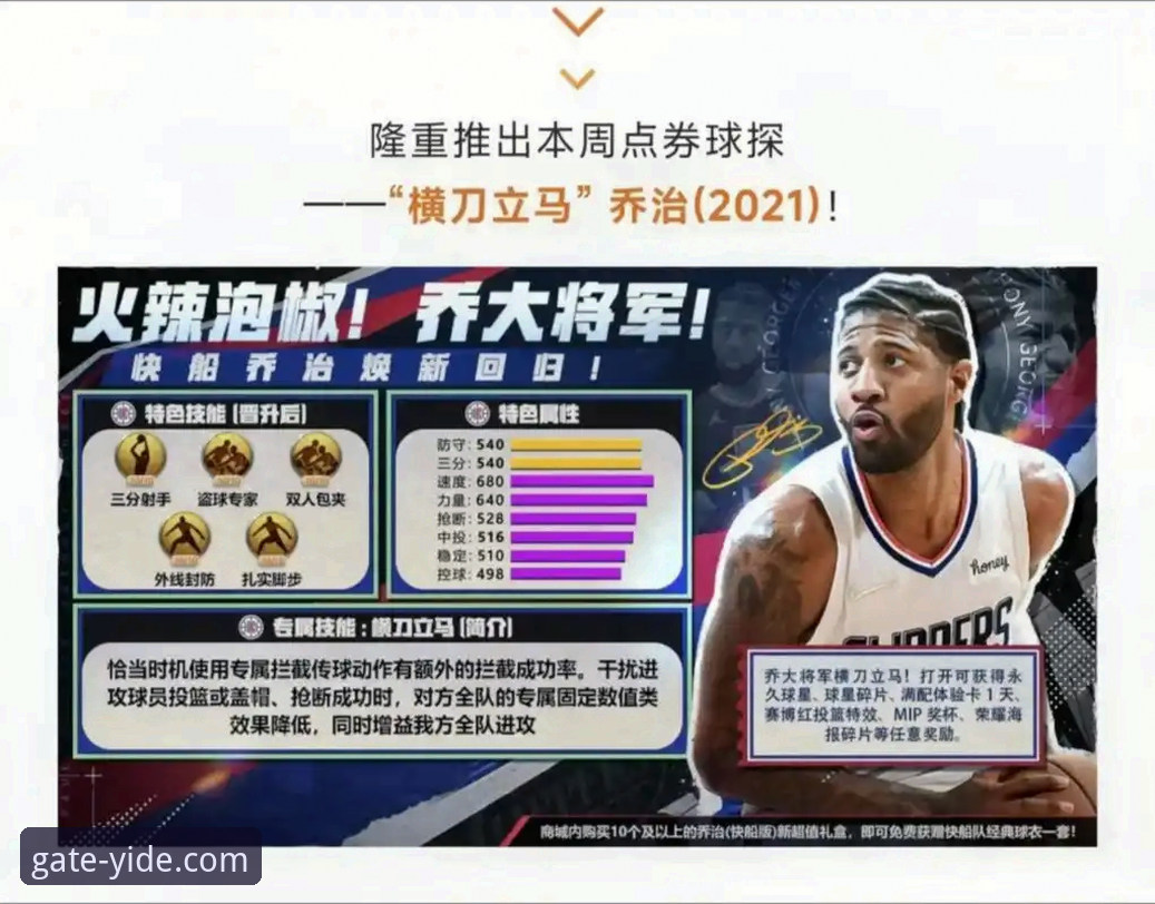 从骑士险胜魔术，学习亿德体育官网获取NBA深度数据的实用指南