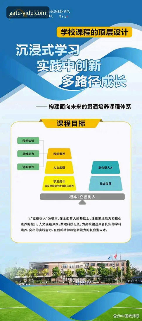揭秘2026亿德体育官网下载安装教程：解锁未来体育体验的创新通道