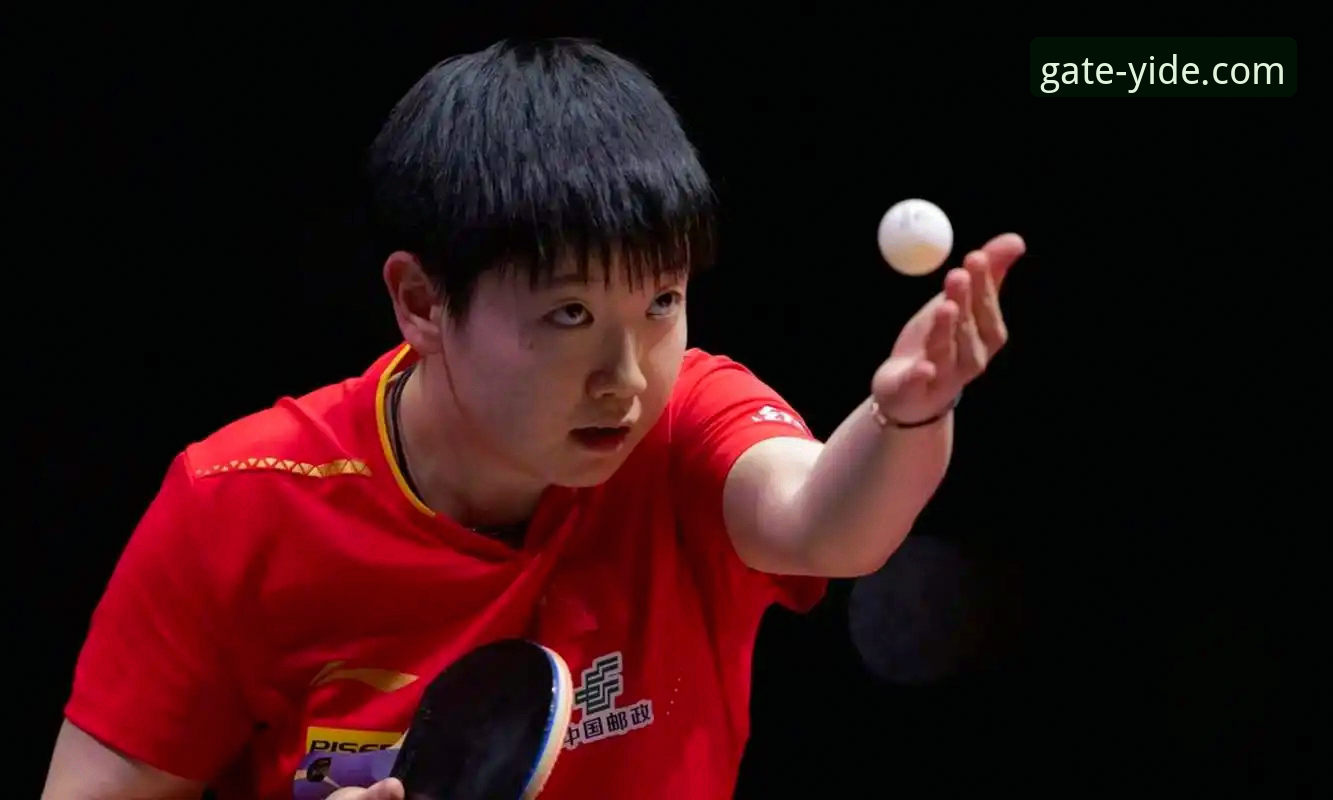 稳定控制力 vs 瞬时爆发力：从孙颖莎首轮晋级看顶级选手的“基本盘”