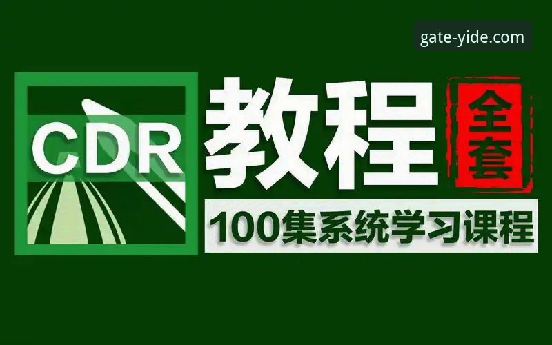 亿德体育官网首页通道怎么用怎么样 亿德体育官网首页通道使用完整指南:从入门到精通的实战操作