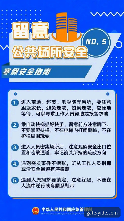 亿德体育官网登录不了怎么办安全吗 揭秘:亿德体育官网登录不了怎么办?安全性真相与解决全攻略