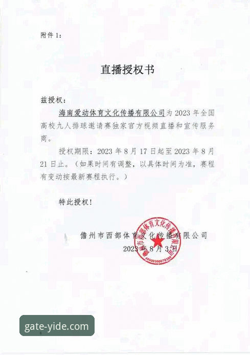 亿德体育官网登录问题排查与解决完整指南