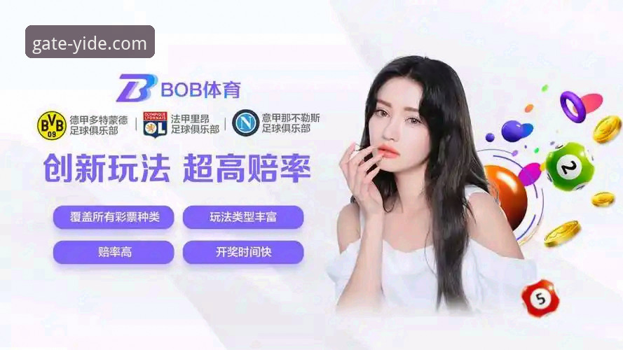 亿德体育官网首页通道怎么用 资深用户分享:亿德体育官网首页通道怎么用?我的实战经验与心得